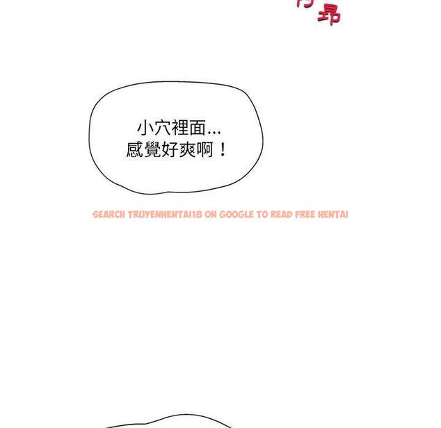 查看漫画上司的地雷別亂踩 - 第13話 - tymanga.com中的1158087图片