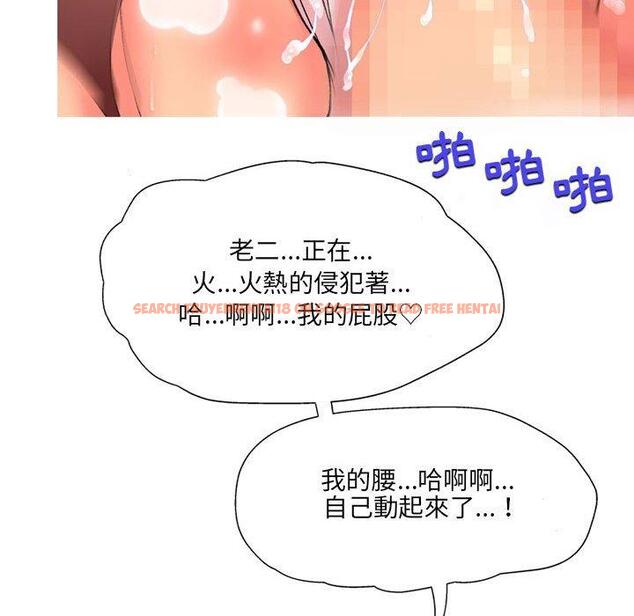 查看漫画上司的地雷別亂踩 - 第13話 - tymanga.com中的1158091图片