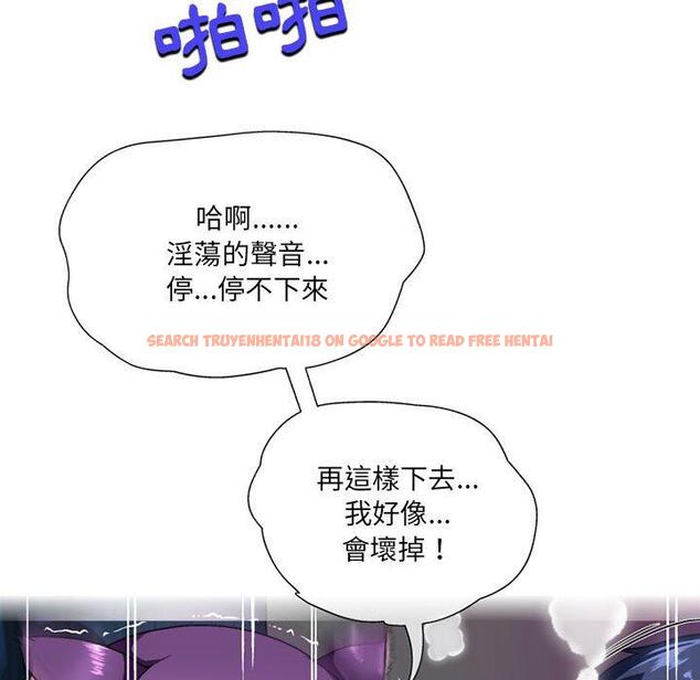 查看漫画上司的地雷別亂踩 - 第13話 - tymanga.com中的1158095图片