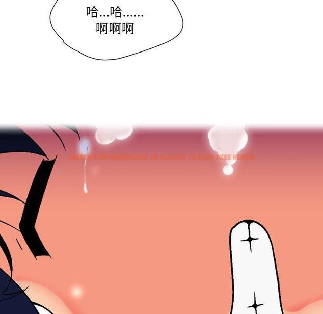 查看漫画上司的地雷別亂踩 - 第13話 - tymanga.com中的1158099图片