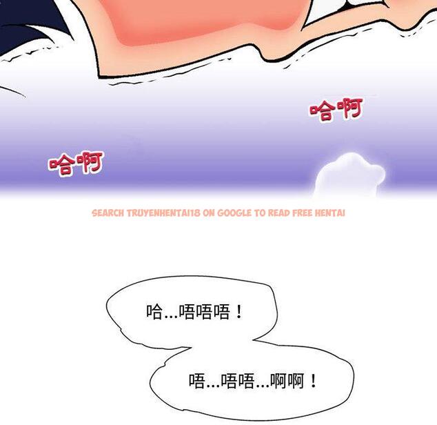 查看漫画上司的地雷別亂踩 - 第13話 - tymanga.com中的1158100图片