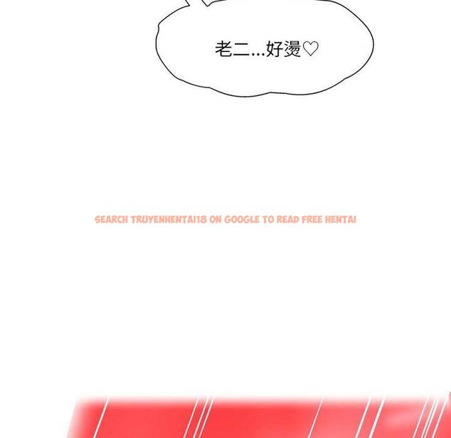 查看漫画上司的地雷別亂踩 - 第13話 - tymanga.com中的1158104图片