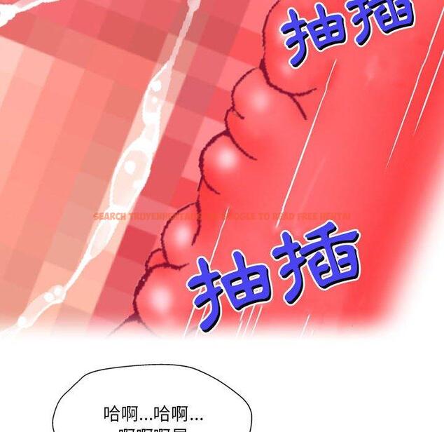 查看漫画上司的地雷別亂踩 - 第13話 - tymanga.com中的1158107图片
