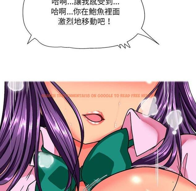 查看漫画上司的地雷別亂踩 - 第13話 - tymanga.com中的1158113图片