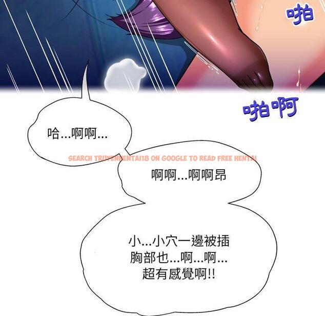 查看漫画上司的地雷別亂踩 - 第13話 - tymanga.com中的1158118图片