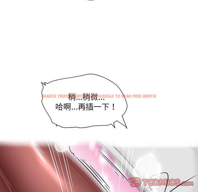 查看漫画上司的地雷別亂踩 - 第13話 - tymanga.com中的1158119图片