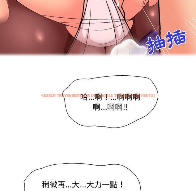 查看漫画上司的地雷別亂踩 - 第13話 - tymanga.com中的1158121图片