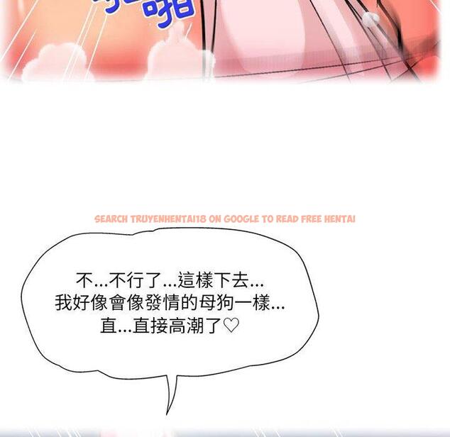 查看漫画上司的地雷別亂踩 - 第13話 - tymanga.com中的1158124图片