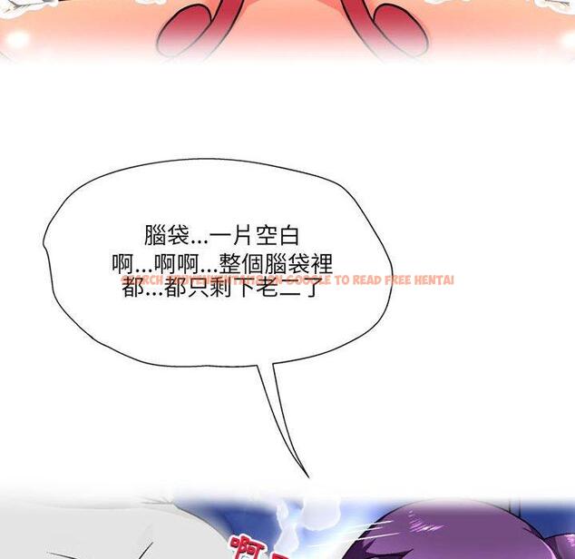 查看漫画上司的地雷別亂踩 - 第13話 - tymanga.com中的1158131图片