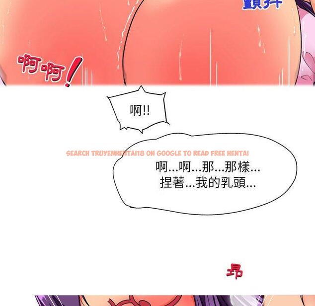查看漫画上司的地雷別亂踩 - 第13話 - tymanga.com中的1158141图片