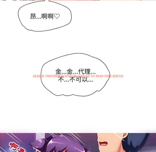 查看漫画上司的地雷別亂踩 - 第13話 - tymanga.com中的1158143图片