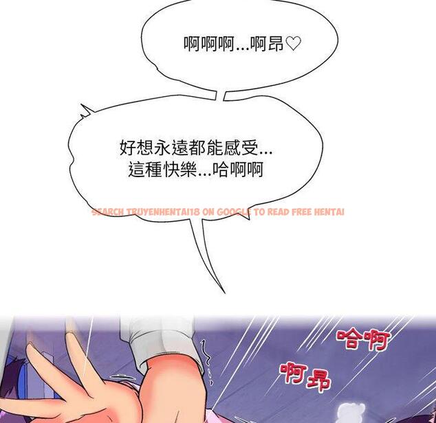 查看漫画上司的地雷別亂踩 - 第13話 - tymanga.com中的1158152图片