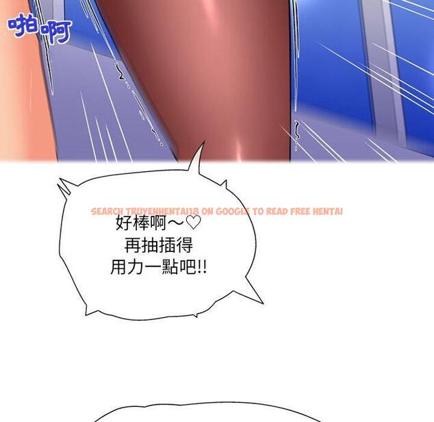 查看漫画上司的地雷別亂踩 - 第13話 - tymanga.com中的1158154图片