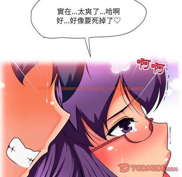 查看漫画上司的地雷別亂踩 - 第13話 - tymanga.com中的1158155图片