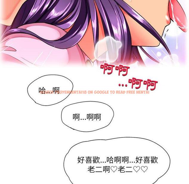 查看漫画上司的地雷別亂踩 - 第13話 - tymanga.com中的1158156图片