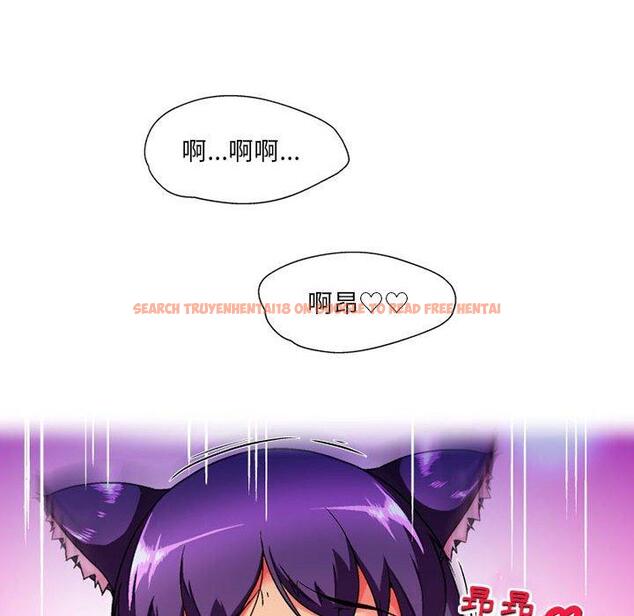 查看漫画上司的地雷別亂踩 - 第13話 - tymanga.com中的1158159图片
