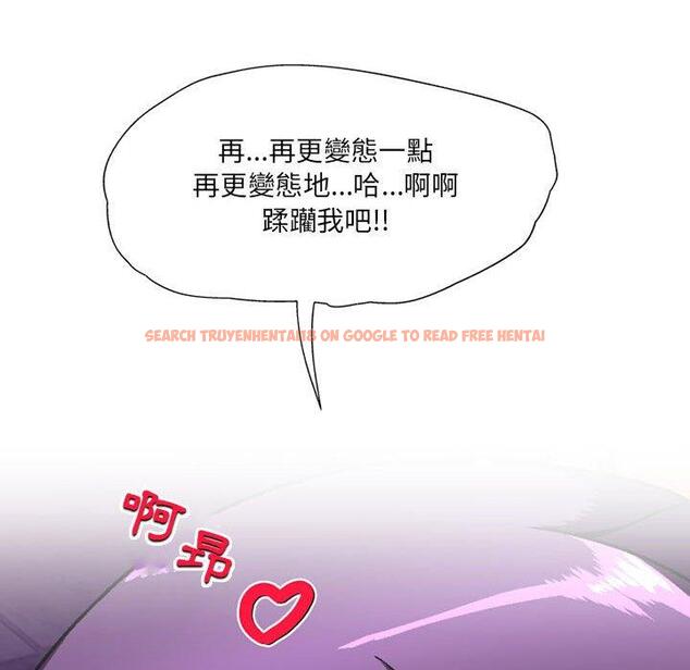 查看漫画上司的地雷別亂踩 - 第13話 - tymanga.com中的1158168图片