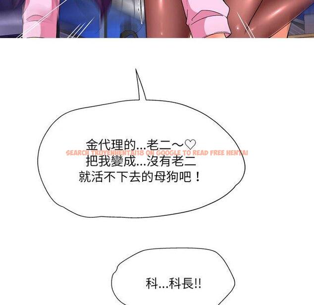 查看漫画上司的地雷別亂踩 - 第13話 - tymanga.com中的1158174图片