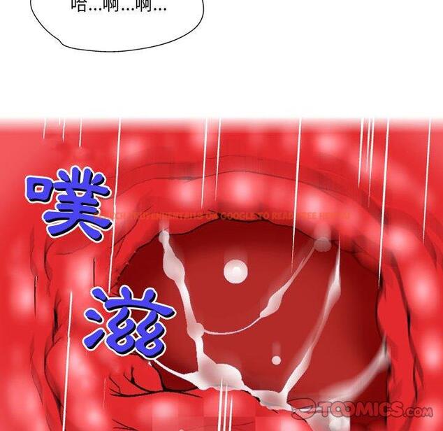 查看漫画上司的地雷別亂踩 - 第13話 - tymanga.com中的1158182图片