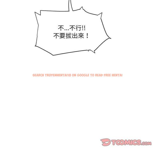 查看漫画上司的地雷別亂踩 - 第13話 - tymanga.com中的1158191图片