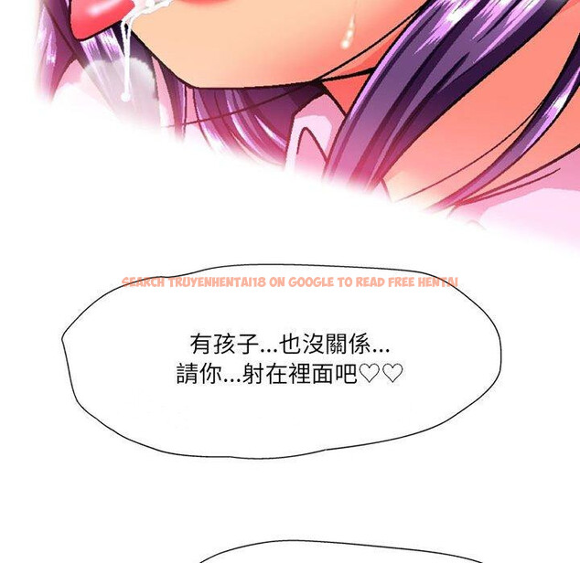 查看漫画上司的地雷別亂踩 - 第13話 - tymanga.com中的1158194图片