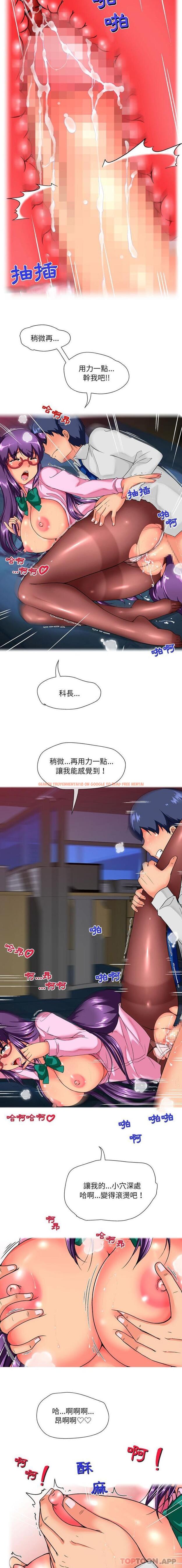 查看漫画上司的地雷別亂踩 - 第14話 - tymanga.com中的1163215图片