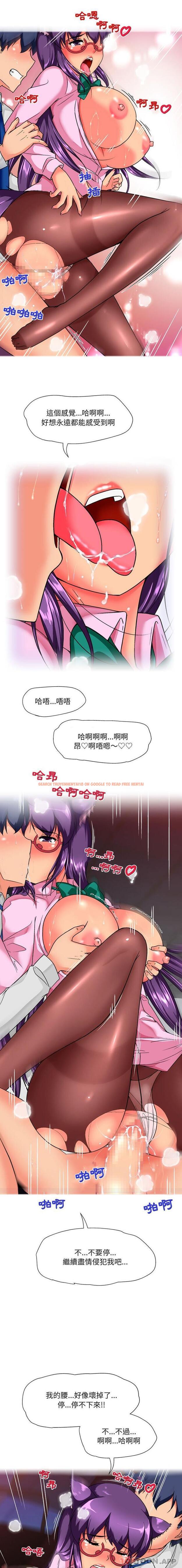 查看漫画上司的地雷別亂踩 - 第14話 - tymanga.com中的1163217图片