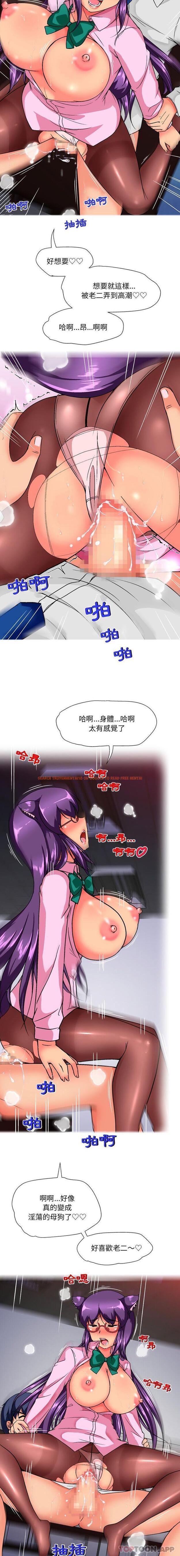 查看漫画上司的地雷別亂踩 - 第14話 - tymanga.com中的1163218图片