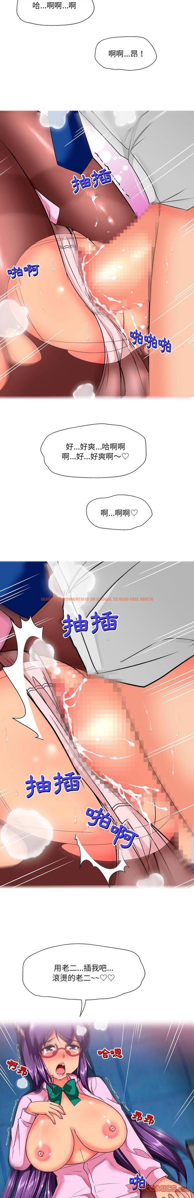 查看漫画上司的地雷別亂踩 - 第15話 - tymanga.com中的1167878图片
