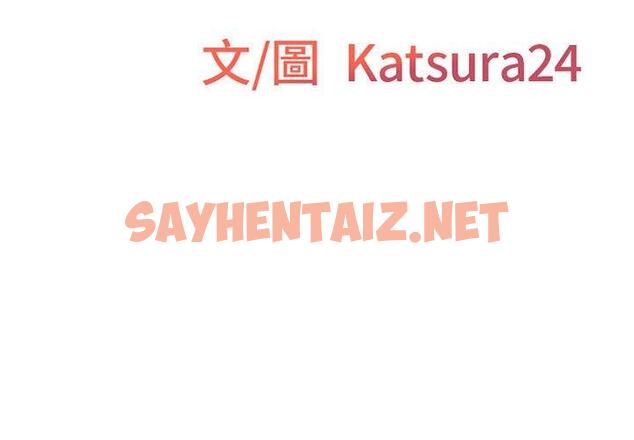 查看漫画上司的地雷別亂踩 - 第5話 - sayhentaiz.net中的1113954图片