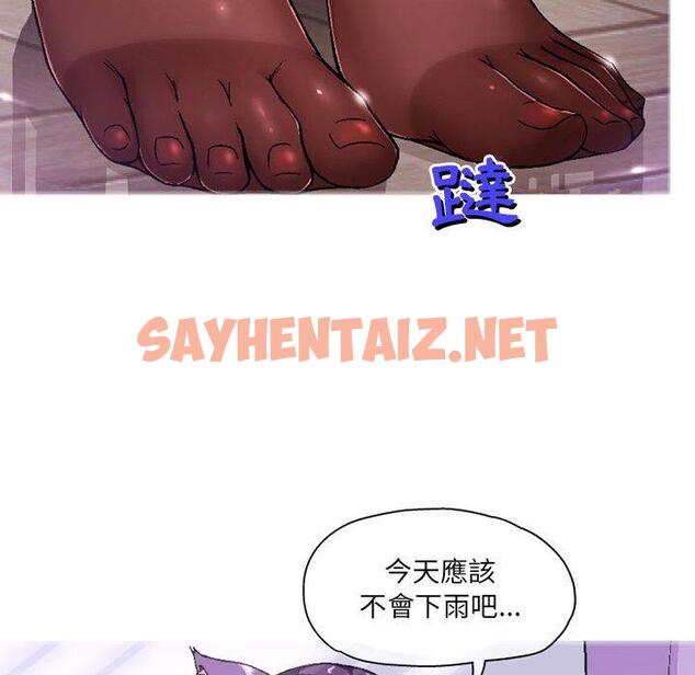 查看漫画上司的地雷別亂踩 - 第5話 - sayhentaiz.net中的1113962图片