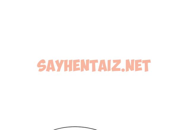 查看漫画上司的地雷別亂踩 - 第8話 - sayhentaiz.net中的1127038图片