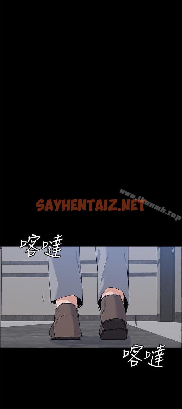 查看漫画上司的妻子 - 第26話 - 你們偷偷搞上了吧? - sayhentaiz.net中的301930图片