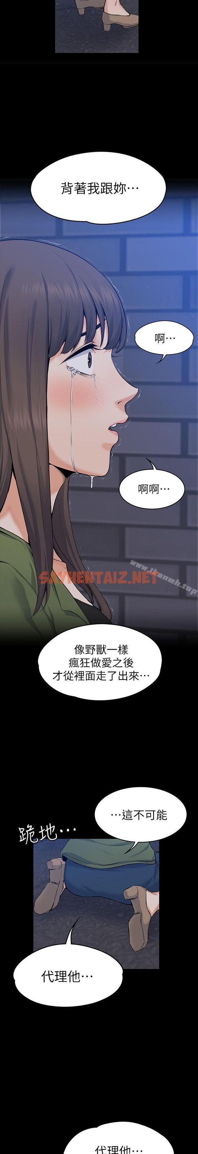 查看漫画上司的妻子 - 第27話 - 像野獸一樣瘋狂做愛 - sayhentaiz.net中的302747图片