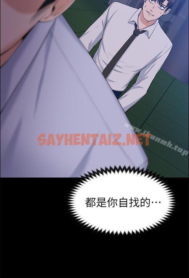 查看漫画上司的妻子 - 最終話-飛蛾撲火 - sayhentaiz.net中的304155图片