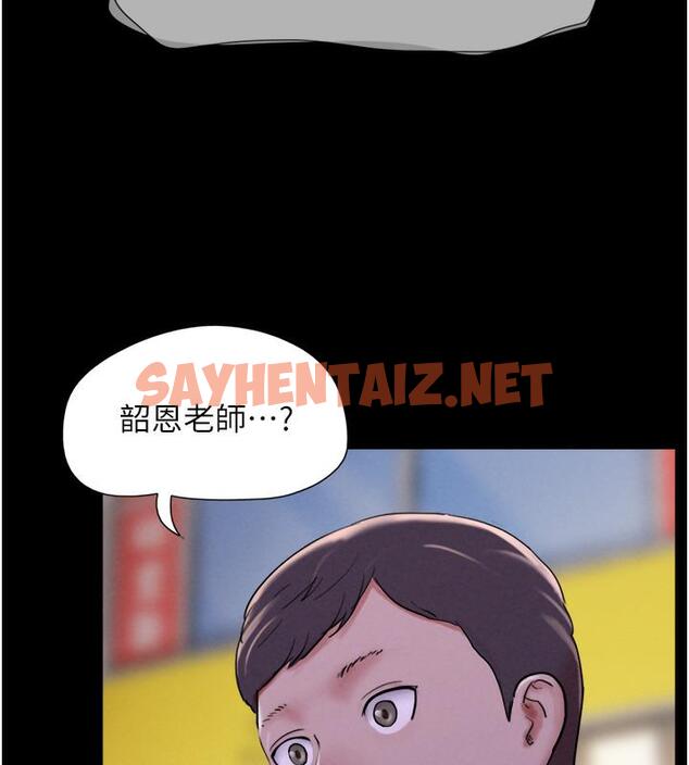 查看漫画韶恩 - 第1話-初戀變成朋友的女人了?! - sayhentaiz.net中的1942742图片