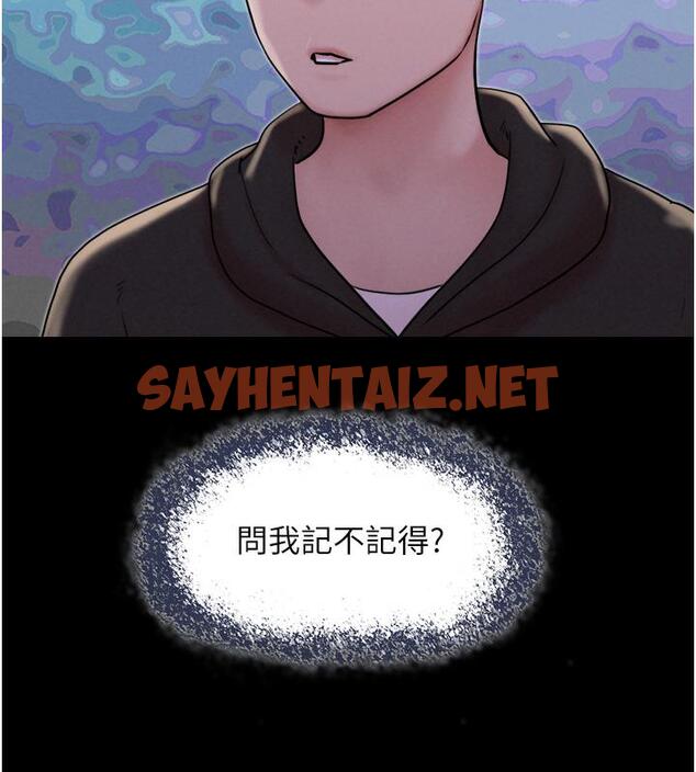 查看漫画韶恩 - 第1話-初戀變成朋友的女人了?! - sayhentaiz.net中的1942749图片