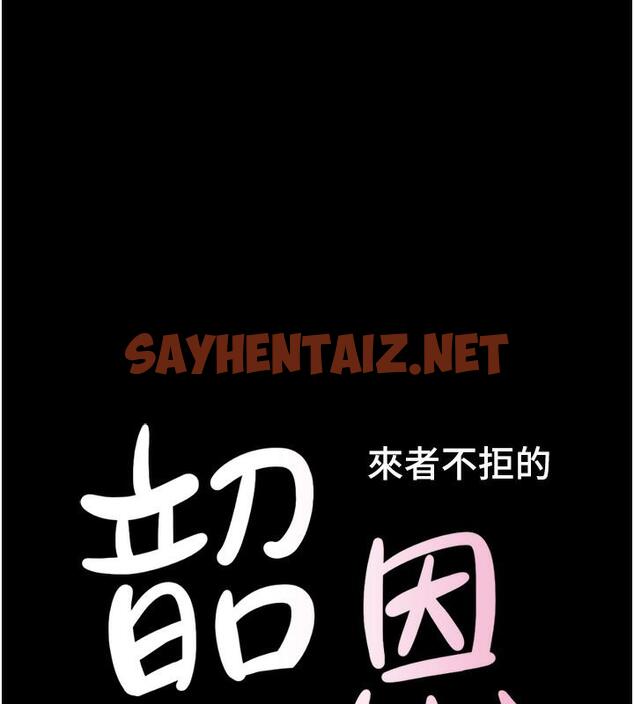 查看漫画韶恩 - 第1話-初戀變成朋友的女人了?! - sayhentaiz.net中的1942770图片