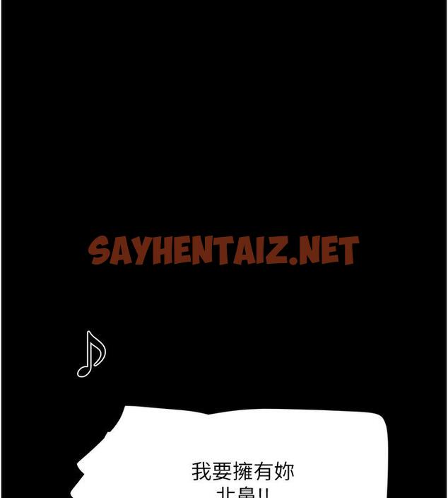 查看漫画韶恩 - 第1話-初戀變成朋友的女人了?! - sayhentaiz.net中的1942773图片