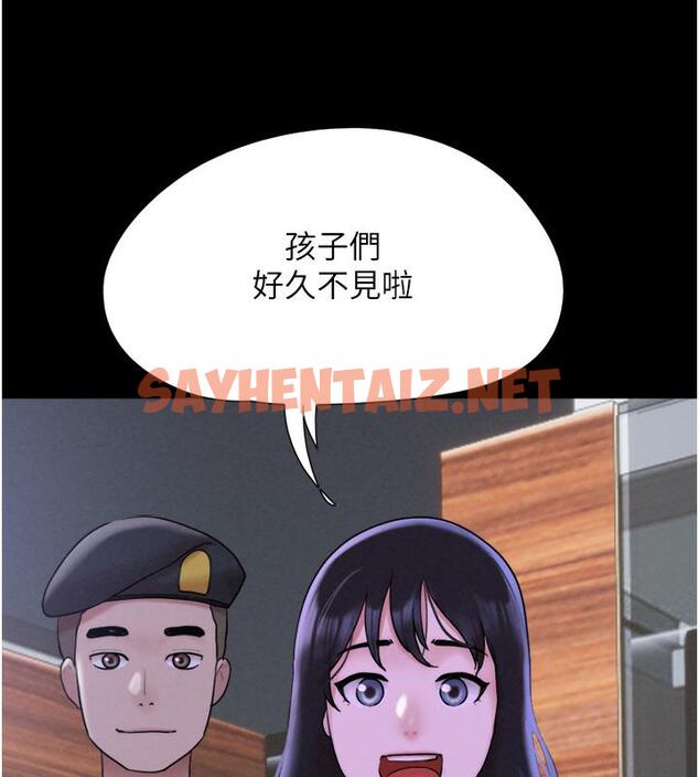 查看漫画韶恩 - 第1話-初戀變成朋友的女人了?! - sayhentaiz.net中的1942789图片