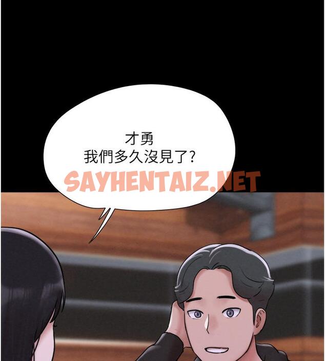 查看漫画韶恩 - 第1話-初戀變成朋友的女人了?! - sayhentaiz.net中的1942799图片