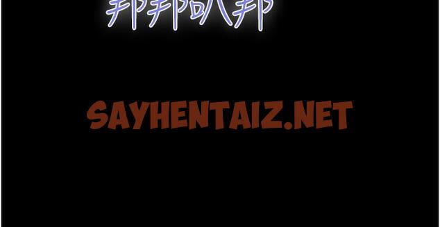 查看漫画韶恩 - 第1話-初戀變成朋友的女人了?! - sayhentaiz.net中的1942828图片