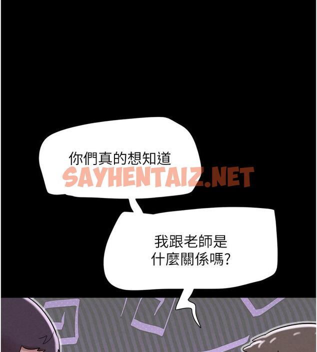 查看漫画韶恩 - 第1話-初戀變成朋友的女人了?! - sayhentaiz.net中的1942837图片