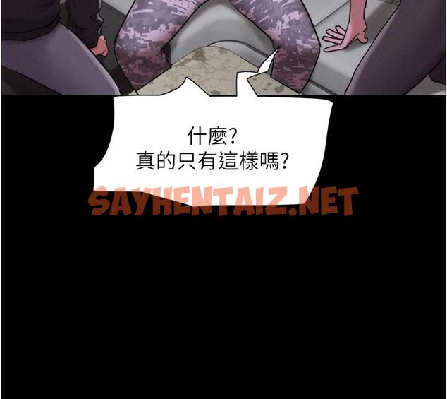 查看漫画韶恩 - 第1話-初戀變成朋友的女人了?! - sayhentaiz.net中的1942841图片