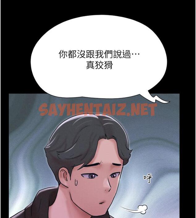 查看漫画韶恩 - 第1話-初戀變成朋友的女人了?! - sayhentaiz.net中的1942842图片