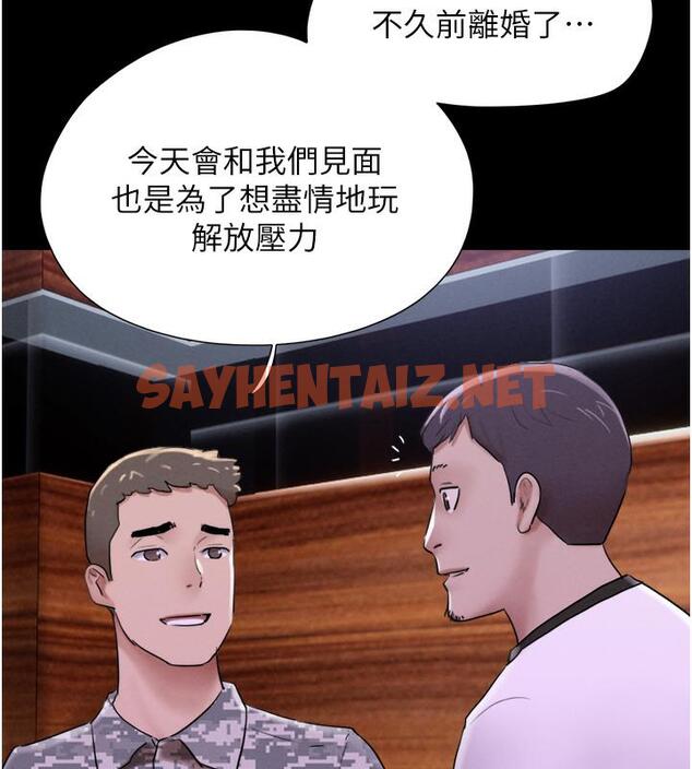 查看漫画韶恩 - 第1話-初戀變成朋友的女人了?! - sayhentaiz.net中的1942846图片