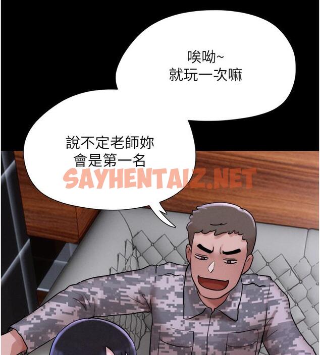 查看漫画韶恩 - 第1話-初戀變成朋友的女人了?! - sayhentaiz.net中的1942868图片