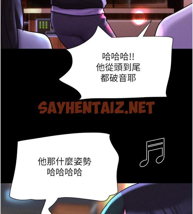 查看漫画韶恩 - 第1話-初戀變成朋友的女人了?! - sayhentaiz.net中的1942887图片