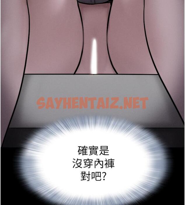 查看漫画韶恩 - 第1話-初戀變成朋友的女人了?! - sayhentaiz.net中的1942892图片