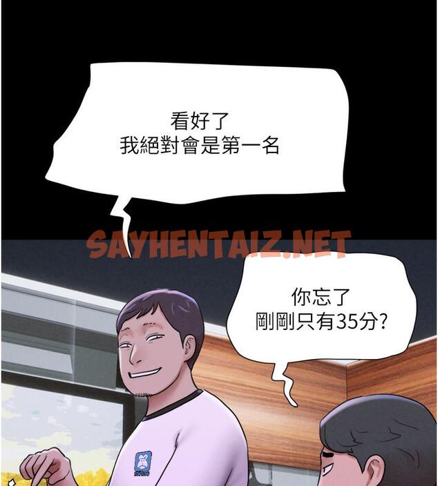 查看漫画韶恩 - 第1話-初戀變成朋友的女人了?! - sayhentaiz.net中的1942896图片